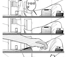 얀데레 코스요리 만화