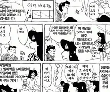 [짱구는못말려]쇼핑을 하는 나미리 선생