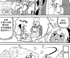 성노예 엘프 만화.manga