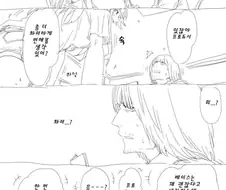 [@] 담당 아이돌 때문에 화가 난 프로듀서.manhwa