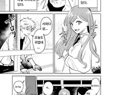 남동생 생기는 만화.manhwa