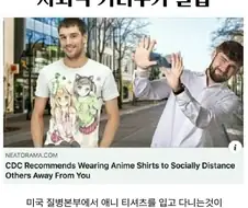 흔한 감염병에서 안전해지는 꿀팁
