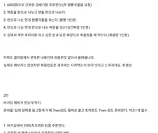 6천원으로 짜짱 짬뽕 볶음밥 먹기