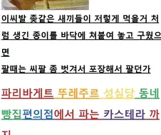 ??? : 이런 건 학교에서 가르쳐야지!