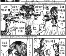 [건담] 로꾸옹이 협박하는 만화.manga