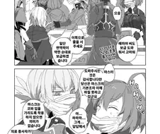 FGO) 이 시국의 칼데아.manwha