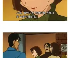 교수를 죽인 만화.manhwa