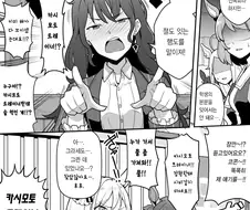 [말딸] 주정뱅이 이사장 대리.manhwa