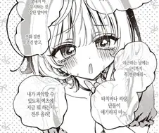 "순애"