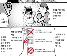 유희왕) 유희왕의 룰은 언뜻 보기에는 복잡해보이지만...