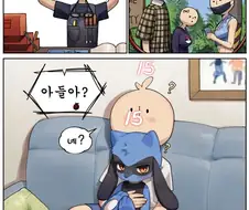 ㅅㅅ횟수가 보이는 안경 .manwha