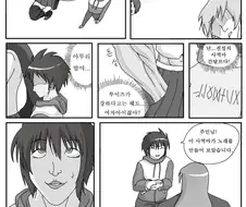 가슴이 제법 커진 루이즈 만화
