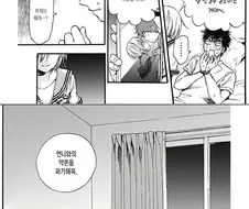처제(예정)가 협박하는.manhwa
