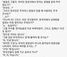 한구긴들가 집에는 가라