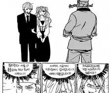 원피스)욕데레 가족(진)