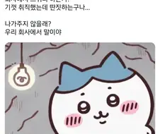 아이에에에! 자비를!!!