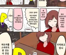 @) 키스 마스터 마도카.manga