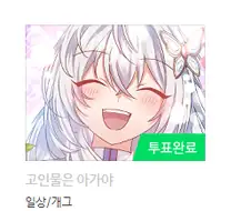 처음 보는 만화에서 익숙한 모녀백합 냄새가 난다