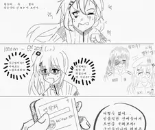 [소녀전선] 취업전선 뛰어든 군필K2 (2)
