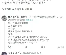 TS 암타는 결국 허락이다