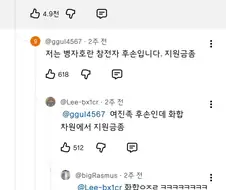 증오의 대물림을 끊는 법