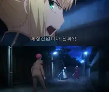씨X 진짜 애비나 아들내미나