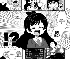 @)자나깨나 입조심