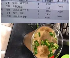알바누나 여기 칼칼한 커피 한 잔이요