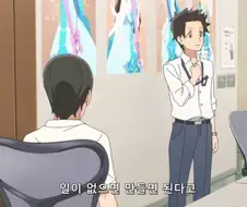 직장 상사로 만나면 피곤한 스타일