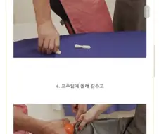 AV 촬영 중 정액발사