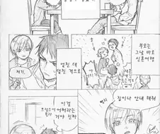 남동생과 여장 코스프레 ㅇㄴㅅㅌ 데이트하는 만화 불어 핫산