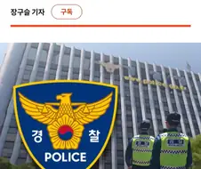 누가 할머니 나체를 보라고 칼들고 위협이라도 했음?