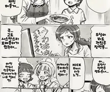 @) 인육 마스터 릿군.manga