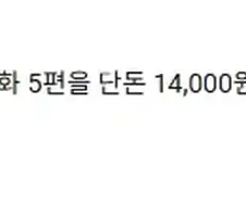 169만 유투버 충주맨의 호프 리뷰 한줄요약