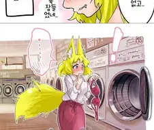 금발 거유 여우 요괴 아내.manhwa