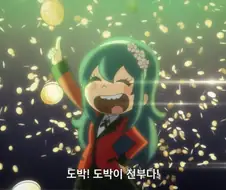 "일본애니의 미국애니 패러디."