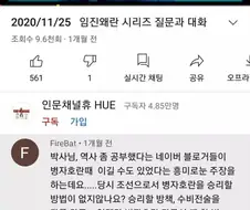 싸움 졌을 때 특징