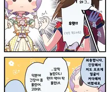 [@] 커져버렸습니다