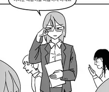 최면어플로 학교를 뜨겁게 달구는 .manhwa