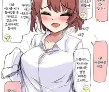 말딸/번역) 단츠 플레임과 남친 셔츠