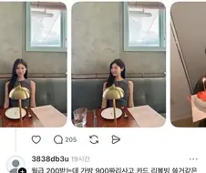 스레드 관상 챌린지.jpg