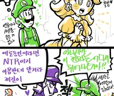 에로 동인지처럼 하는 만화.manga