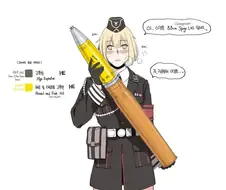 [소전] 인형들이 총탄 자랑하는.manhwa