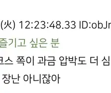 유희왕 듀얼링크스의 단점