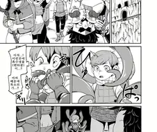 고증이 너무 철저하여 충격을 준 던전밥 팬 만화