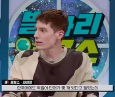 한국에서 의외로 많이 쓰이는 독일어