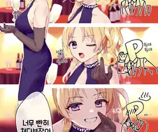 @) 츠카사 암컷무브