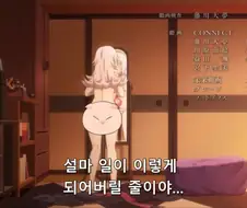 [후방][아야카시트라이앵글]TS가 된 마츠리