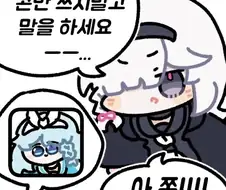 콘만 하지말고 말을 하세요--...