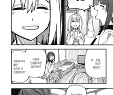 회춘할매 싸움에 회춘할배 고추 터진다.manhwa